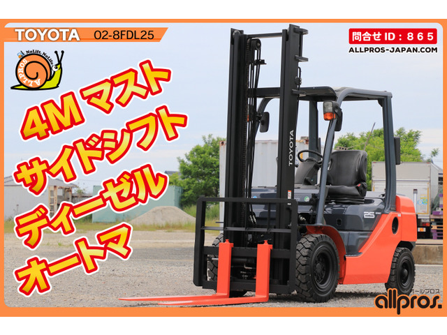トヨタL&F エンジンフォークリフト フォークリフト 2.5トン D ATSS