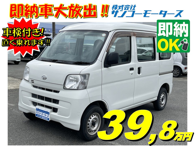 ハイゼットカーゴ スペシャル オートマ/2WD 磨き済み