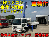 日産ディーゼル コンドル 