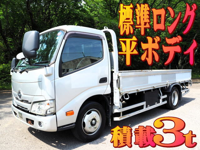デュトロ  標準ロング 平ボディ 積載3t