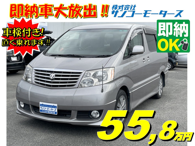 アルファード 2.4 V AS プレミアムアルカンターラ 禁煙車