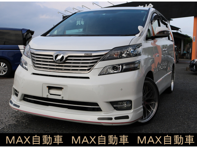 ヴェルファイア 2.4 Z 