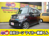 ホンダ N-BOXカスタム
