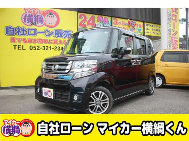 N-BOXカスタム（ホンダ）の中古車 | 中古車情報・中古車検索なら【車  