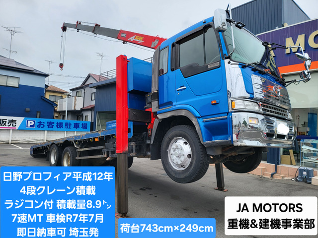 プロフィア ハイジャッキ ラジコン ハイジャッキ