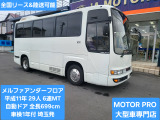 日野 メルファ 