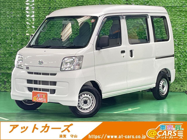 ハイゼットカーゴ スペシャル ハイルーフ 両スライドA/Cラジオ集中ドアロック禁煙