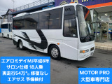 三菱ふそう エアロミディ