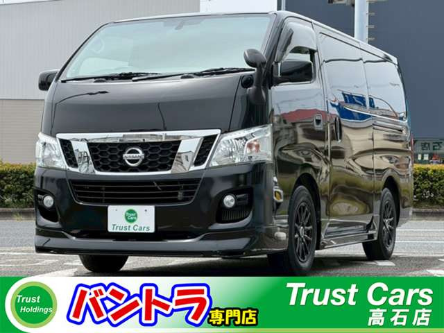 NV350キャラバン 2.0 DX ロング 