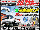 キャンター  クレーン付平ボディ ラジコン フックイン