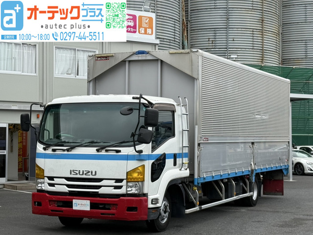 フォワード ウィング 7200ボデー 最大積載量2600㎏