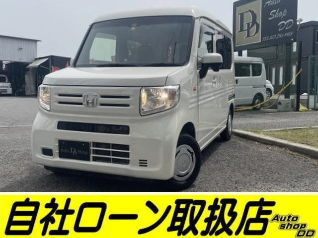 N-VAN L ホンダセンシング ☆ETC・ドラレコ・Bluetooth☆