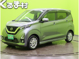 デイズ ハイウェイスターX プロパイロットエディション 【9型フルセグナビ★アラウン...