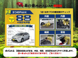 自社整備工場・板金工場完備しています。納車後のサポートもお任せください。