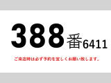 ファイター ウィング 積載2.95t後輪エアサスワイドアルミウ