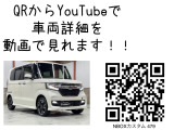 N-BOXカスタム G EX ターボ ホンダセンシング 4WD 8型BTナビ 両席シートヒーター両側...