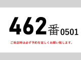 フォワード 冷蔵冷凍車 後輪エアサス-30度低温冷蔵冷凍