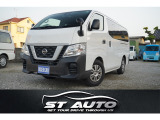 日産 NV350キャラバン 2.0 DX ロング