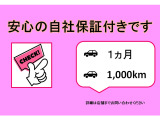 遠方のお客様はご来店いただかなくてもすべてのお手続きを郵送・FAX・メールでご注文が可能です。