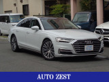 【中古車情報】アウディ A8 55 TFSI クワトロ 4WD  の中古車詳細（走行距離：7.5万km、カラー：グレイシアホワイトメタリック、販売地域：京都府京都市南区吉祥院石原長田町）