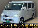 バントラック専門店 総在庫50台 ハイエース NV350キャラバン中心にガソリン車 ディーゼル車 在庫多数 タウンエース バネット 軽トラ 軽バンも多数ございます