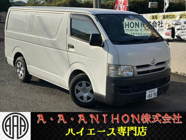 ハイエースバン  