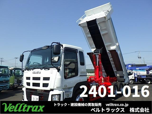 ギガ ダンプ 22tロングダンプ 積載10.7t