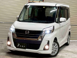 デイズルークス ハイウェイスター Xターボ 4WD 