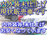 外装磨きや補修・内装クリーニング等、仕上げて展示迄の工程を行っておりません、当然それらの経費が上乗せしていませんので、お安くなっています。DIY派やそのまま乗る方からの要望の多い現状販売致します