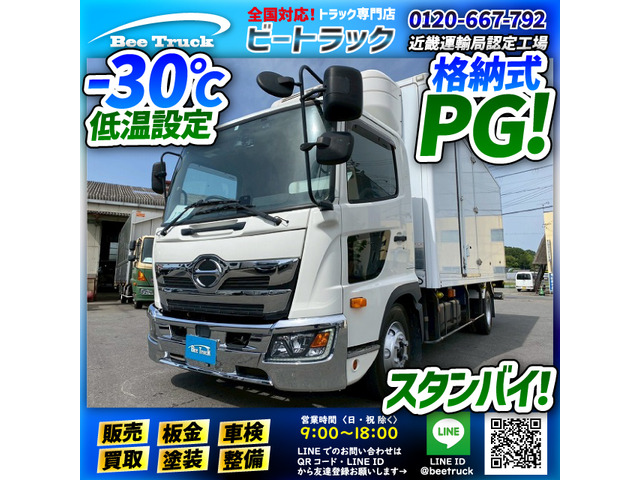レンジャー 冷蔵冷凍車 東プレ製 スタンバイ機能付き 左サイド扉