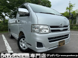 トヨタ ハイエースバン