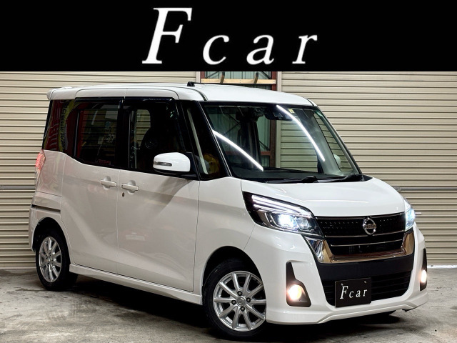 デイズルークス ハイウェイスター Xターボ 4WD 