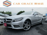 CLSシューティングブレーク CLS350 ブルーエフィシェンシー AMG スポーツパッケージ 軽減ブレーキ 黒革 ナビTV Bカメラ
