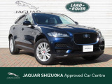【中古車情報】ジャガー Fペイス ピュア 2.0L P250 4WD 認定中古車 ブラインドスポットモニター の中古車詳細（走行距離：2万km、カラー：ポルトフィーノブルーメタリック、販売地域：静岡県静岡市駿河区下川原）