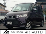 日産 ルークス