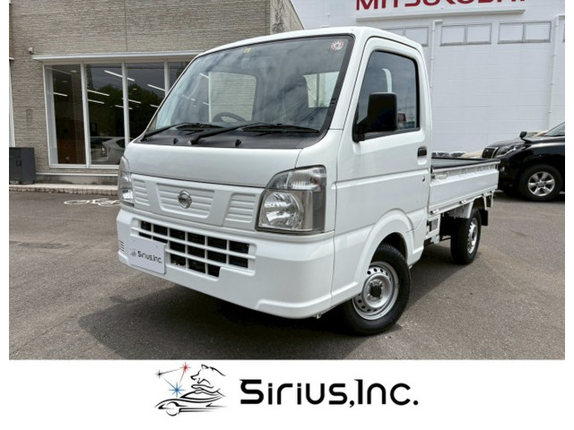 NT100クリッパー DX ユーザー買取ワンオーナー