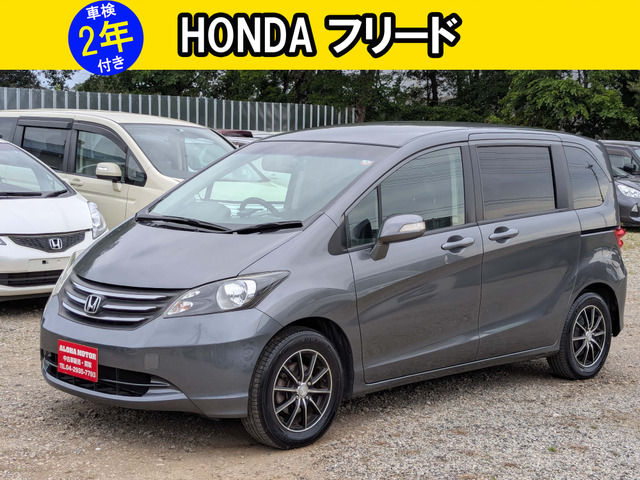 フリード 1.5 G Lパッケージ 禁煙車 2022年製タイヤ アルミホイー