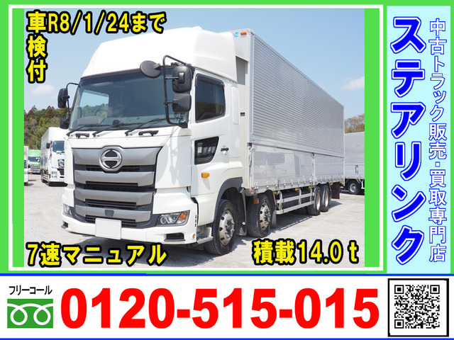 プロフィア アルミウイング 車検付 7速マニュアル ハイルーフ