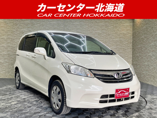 フリード 1.5 G ジャストセレクション 4WD 5年保証 スマキー パワスラ 夏冬タイヤ