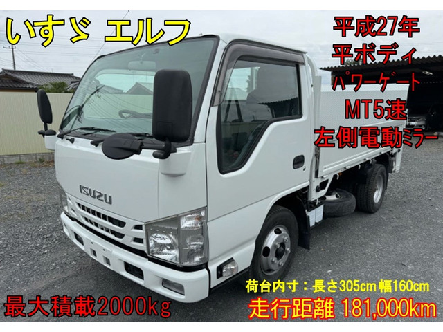 エルフ  