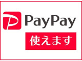 ☆PAYPAY使えます!!お見逃し無く!!お問い合わせはTEL06-6430-1230 E-mail cars_genesis2007@yahoo.co.jpまで!!☆