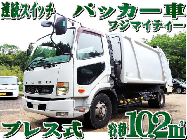 ファイター パッカー車 プレス式 10.2立米 パッカー車