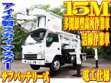 いすゞ エルフ