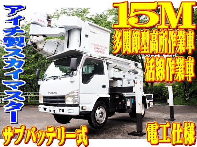 エルフ 高所作業車 アイチ製 15m 電工仕様 高所作業車
