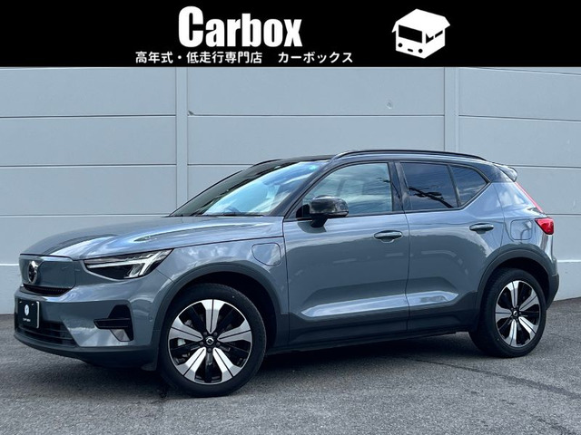 XC40リチャージ プラス シングルモーター 