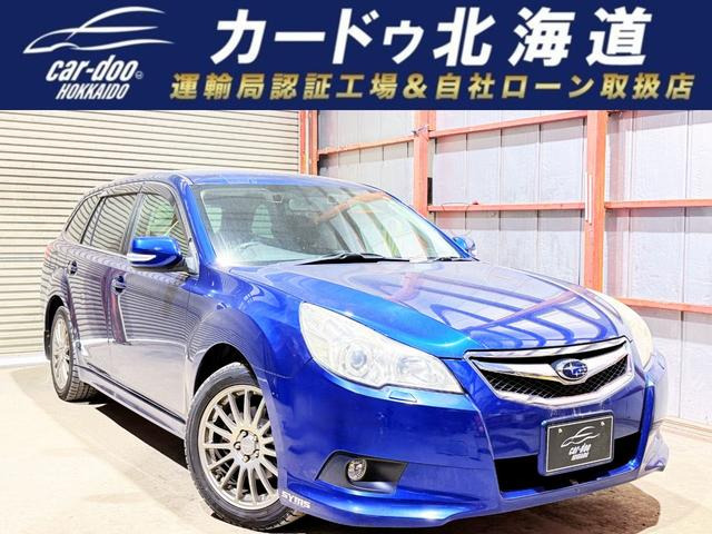 レガシィツーリングワゴン 2.5 i アイサイト 4WD 下廻防錆ナビBカメETC