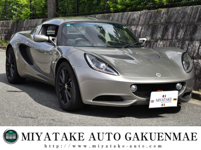 エリーゼ 1.6 