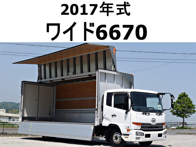 コンドル アルミウイング 積載2800kgワイドアルミウイングアル