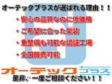 エルフ 冷蔵冷凍車 トプレック冷凍機 スタンバイ 低温設定