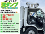 エルフ 3.0 ダンプ フルフラットロー ディーゼル H28 積載3t 車検1年 F6速